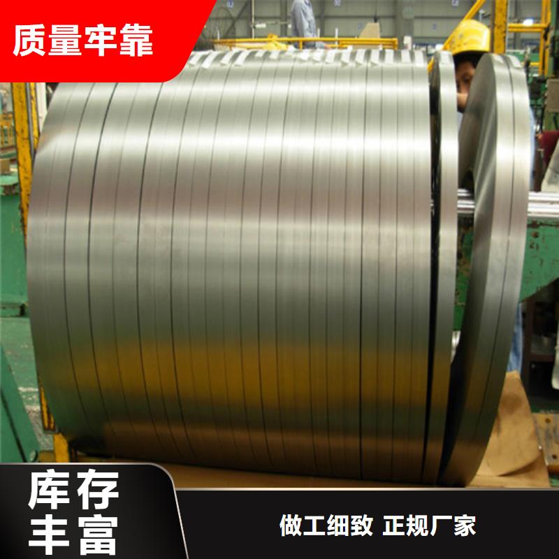 找宝钢卷带B50A800厂家直销