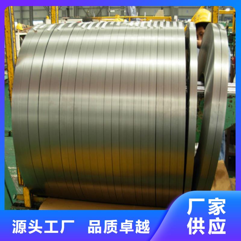 冲片钢65WH600硅钢片物美价廉厂家