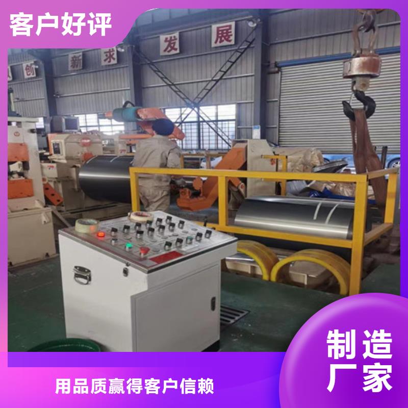 B30AH230宝钢电工钢的厂家-增尧实业有限公司