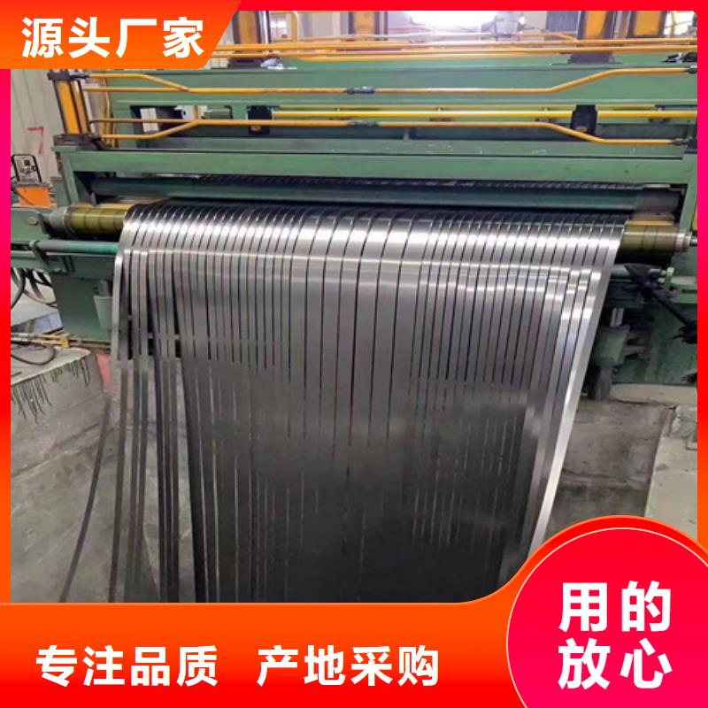 硅钢B35A250卷板A涂层新报价