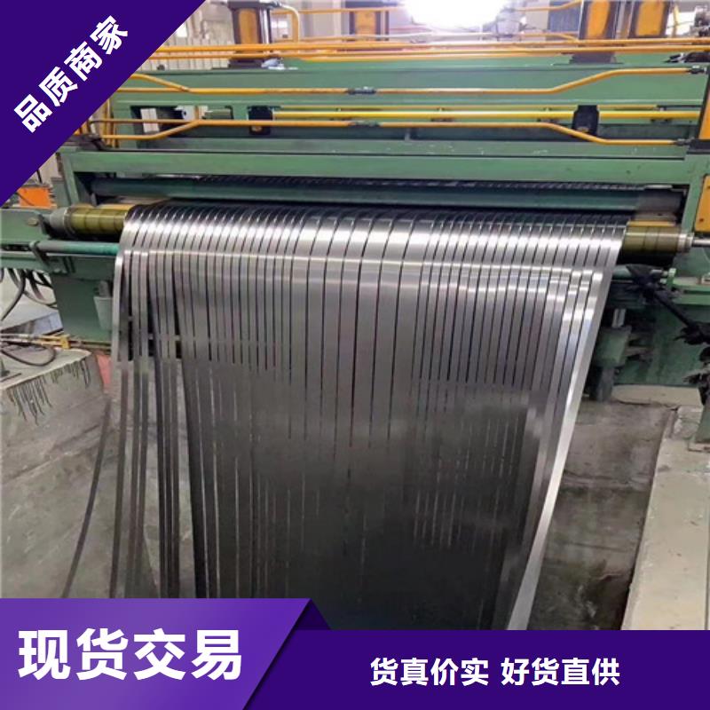 找B50AM1300矽钢片板卷生产厂家