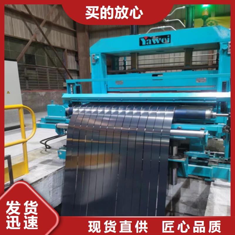 常年供应无取向硅钢片20WTG1500-T4-保质