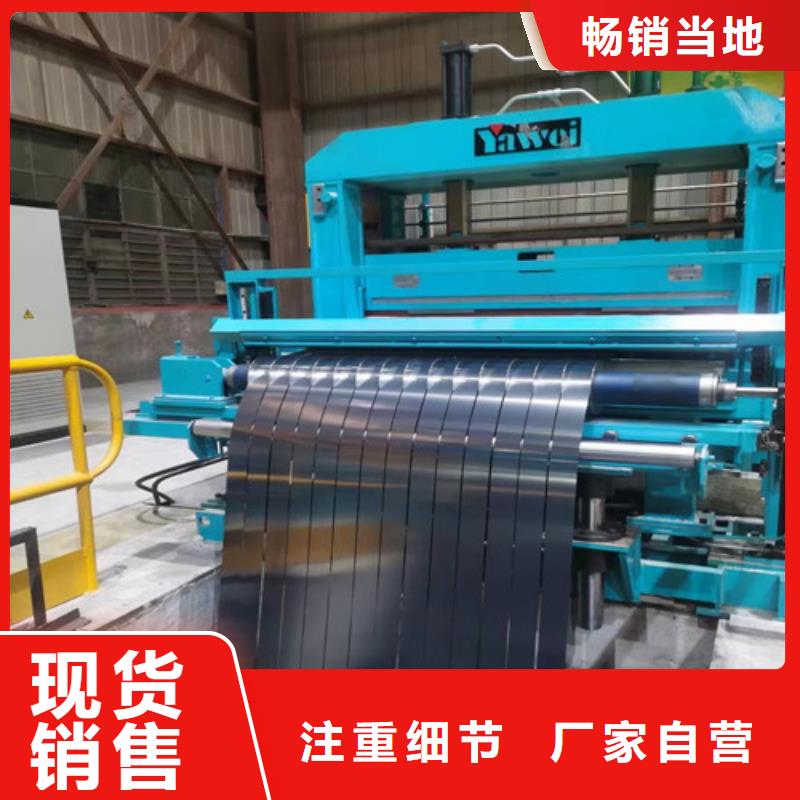 厂家批发电工钢板材B65A1300-K卷板_电工钢板材B65A1300-K卷板