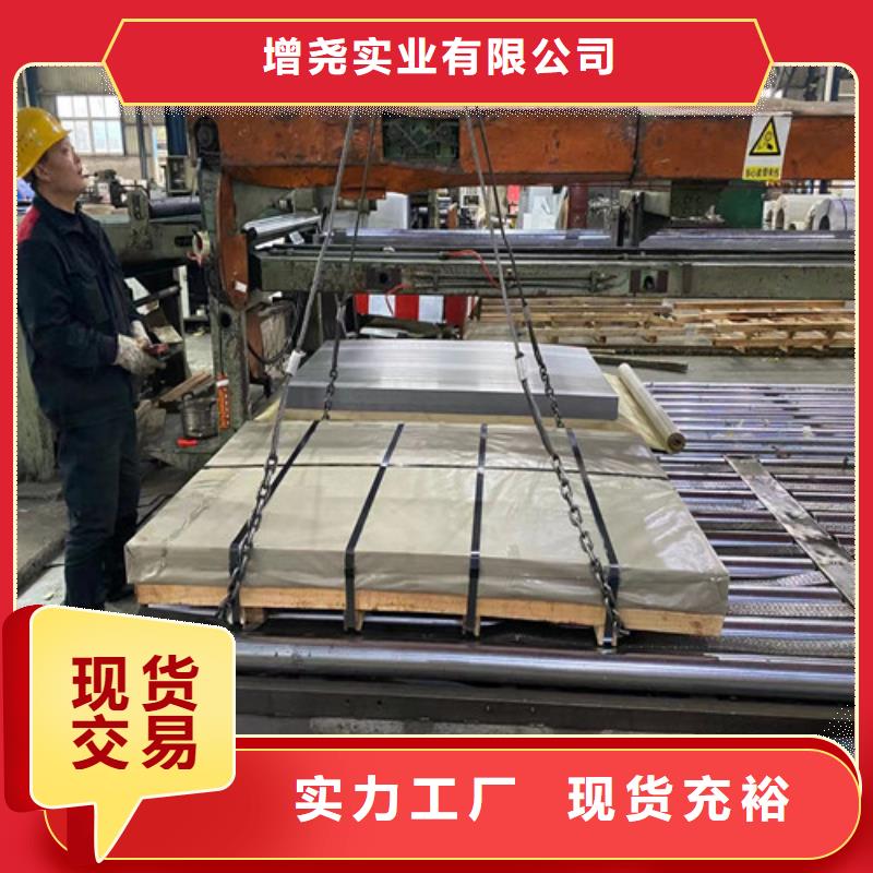 靠谱的无取向矽钢片B25A230-M供货商