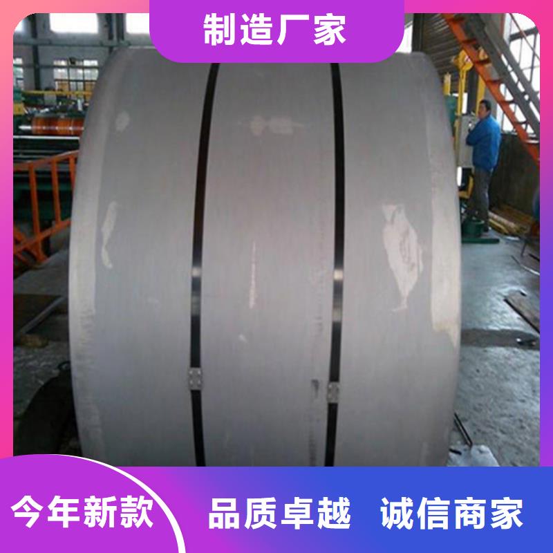 选择正规取向钢板卷B27R095厂家