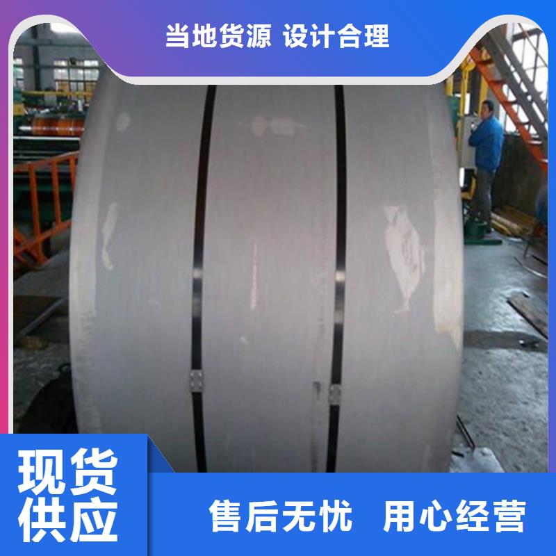 0.5厚度Z涂层B50A270价格实在的厂家