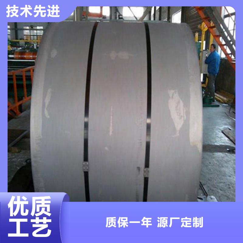0.25无取向硅钢B25A230报价