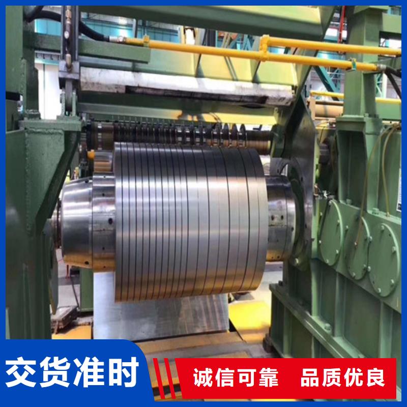 2025当天发货#0.5毫米硅钢板50AW1000#大量库存