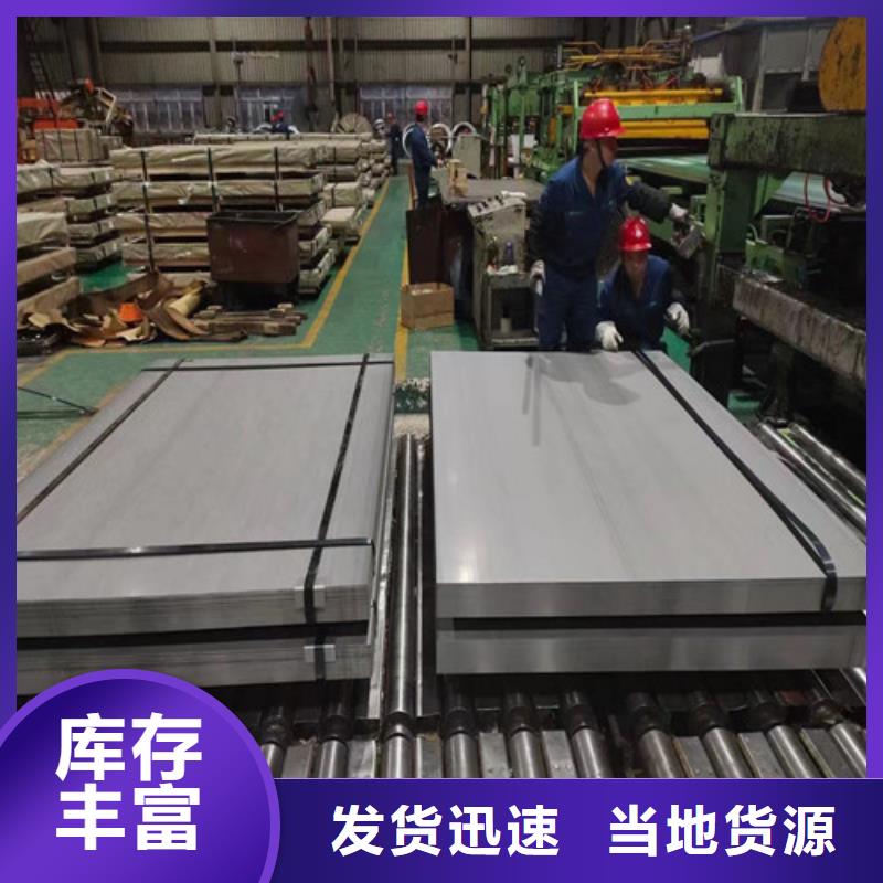 硅钢片B50A600-A设计