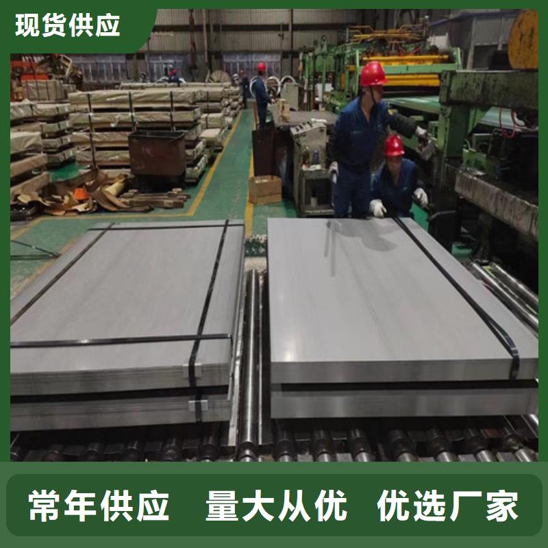 硅钢卷B30A250-M无取向钢带低价保真
