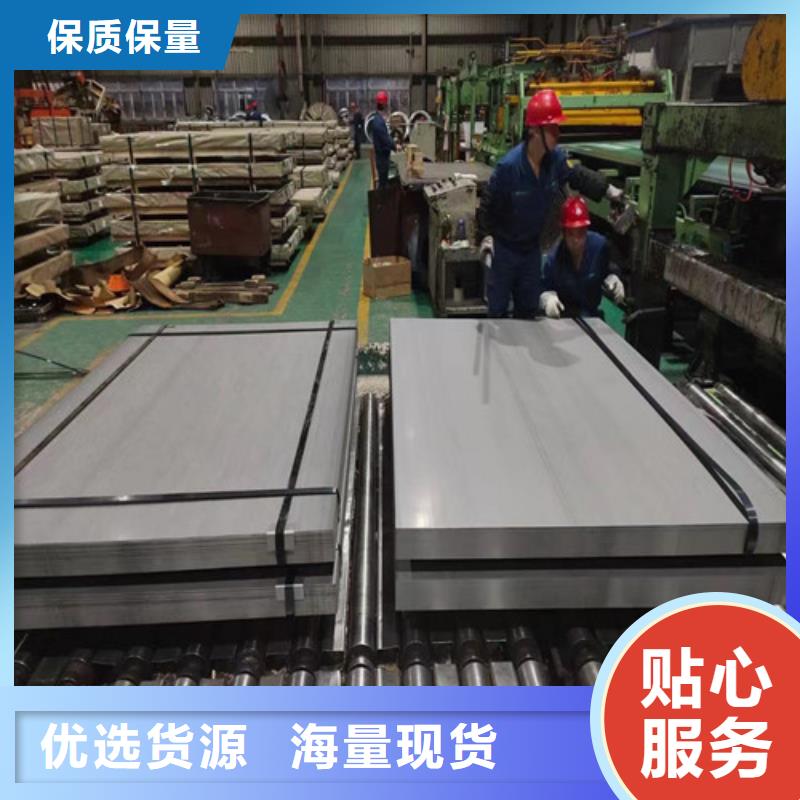 专业销售硅钢卷B35A360-品牌