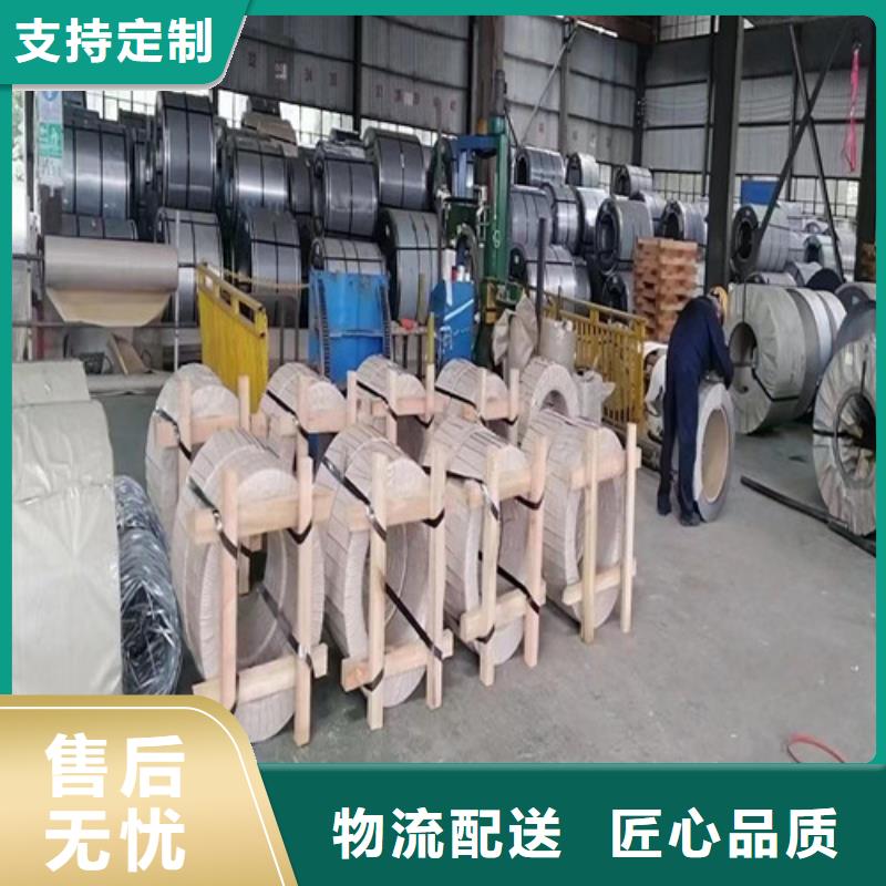 专业销售硅钢卷B35A360-品牌