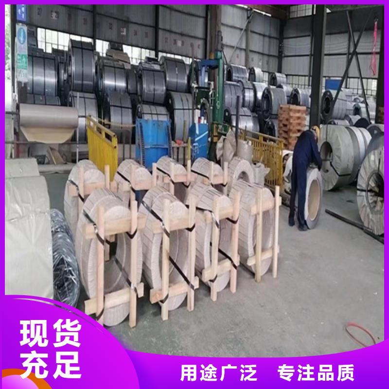 规格齐全的0.5厚度B50A470厂家
