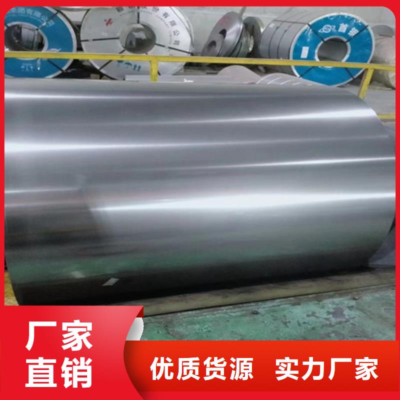 随时验厂##矽钢卷B30AHV1500-H##实力保障