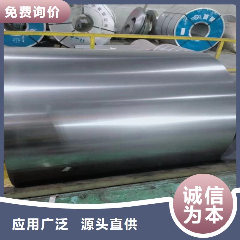 0.35毫米电工钢35WW440品牌供货商