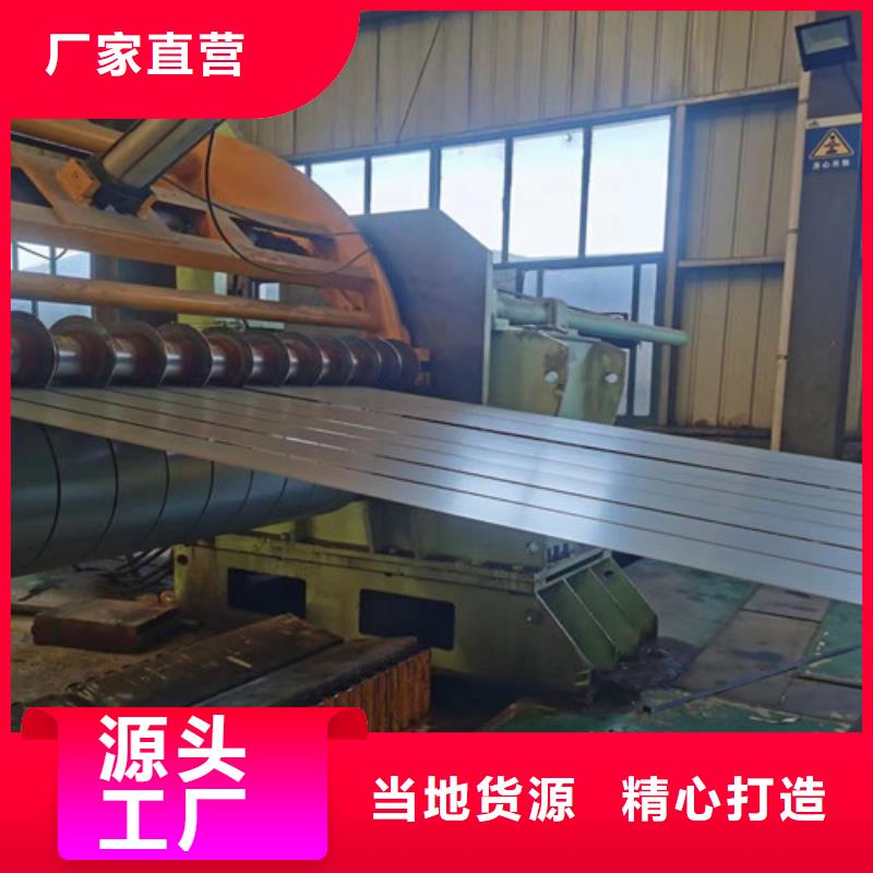 规格齐全的宝钢硅钢B60A600-A公司