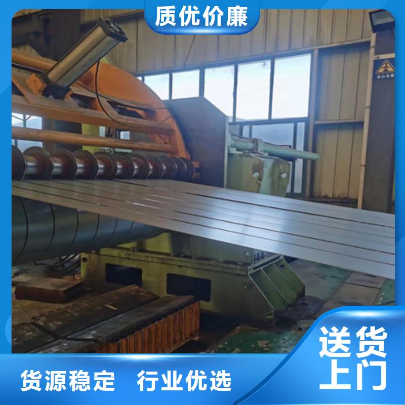 宝钢无取向B35A550-K涂层厂家质量有保障