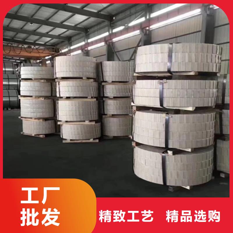M涂层B27AH230宝钢矽钢片厂家地址