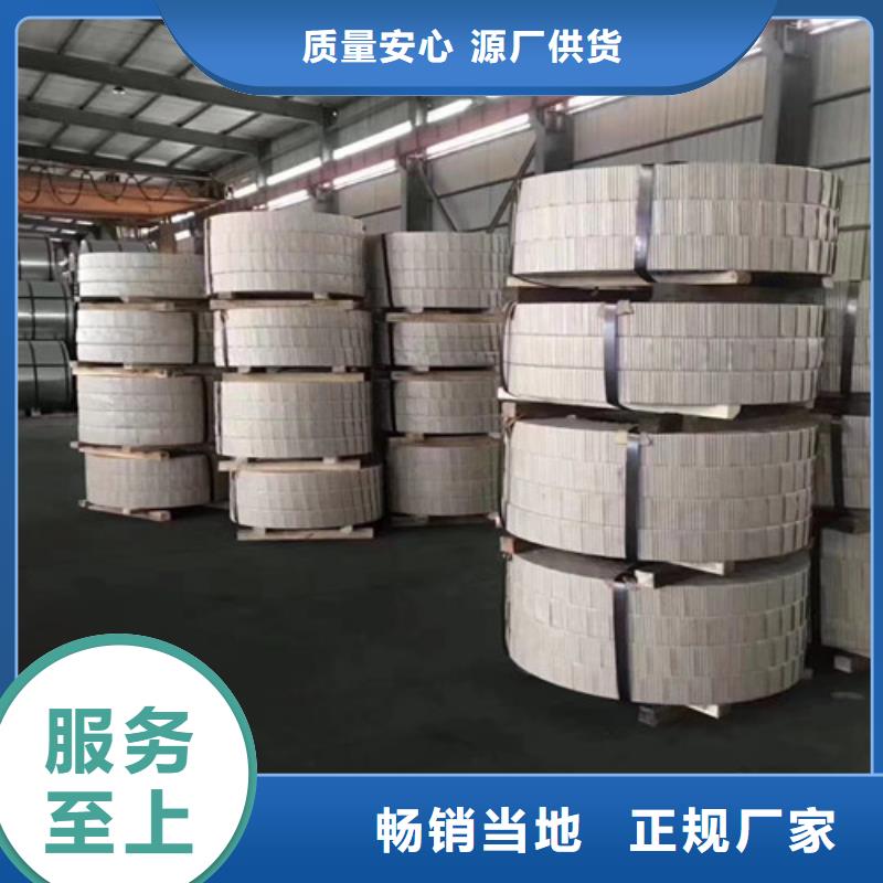 2025当天发货#0.5毫米硅钢板50AW1000#大量库存