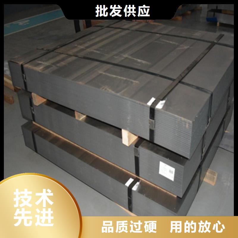 0.35毫米电工钢35WW440品牌供货商