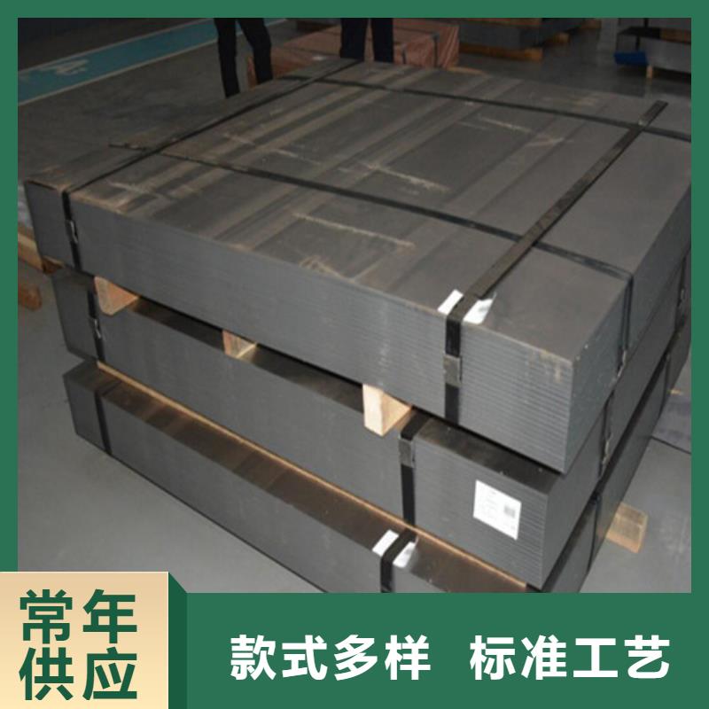 武钢无取向B25A230-M涂层出厂价