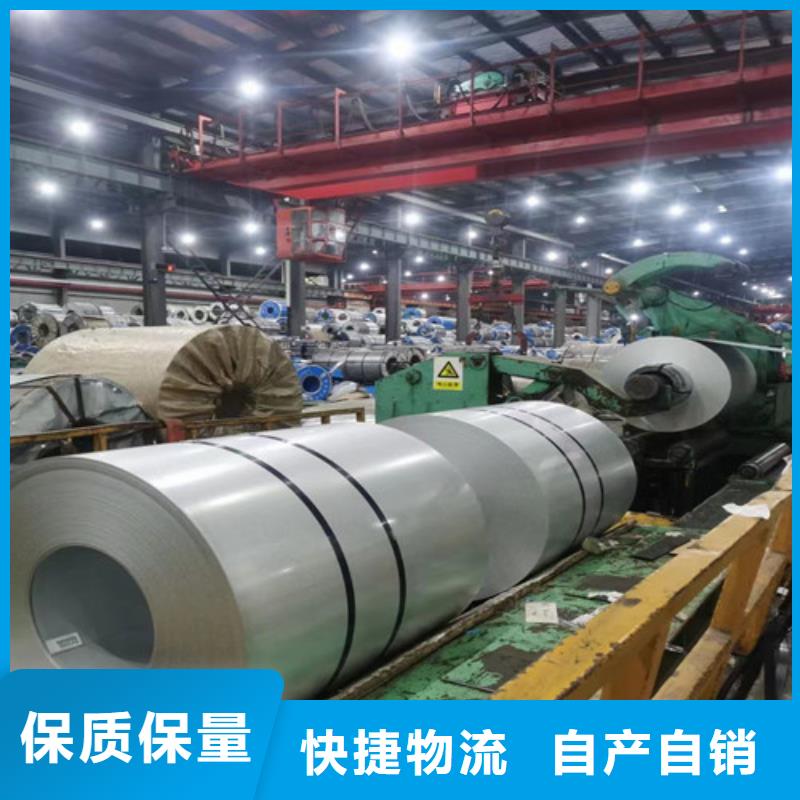硅钢卷B65A470批发-欢迎询价