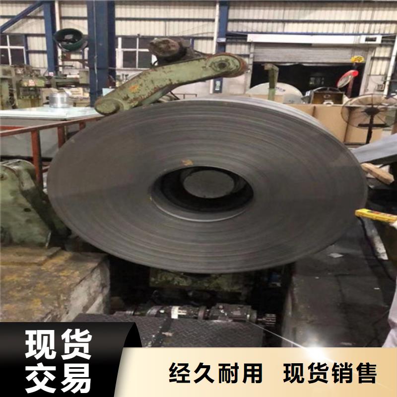 T4涂层50WH600硅钢片质量有保障的厂家