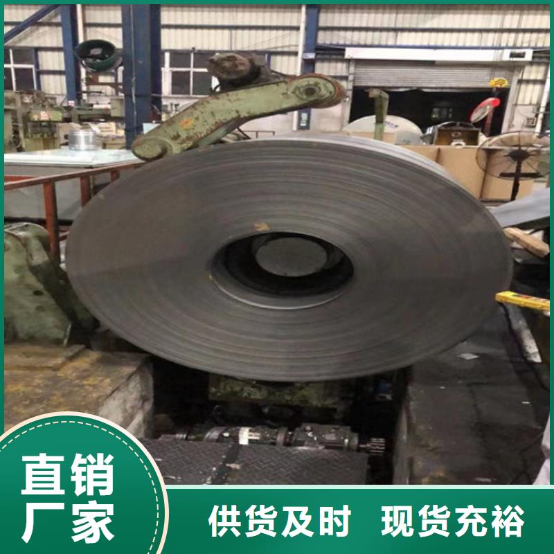 无取向钢卷B65A600设计