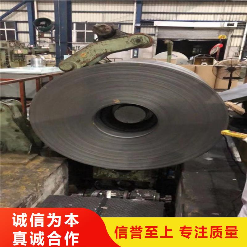 找B50AM1300矽钢片板卷生产厂家