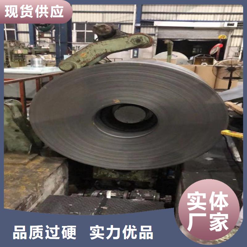 本地0.8无取向硅钢片80WK420供应商