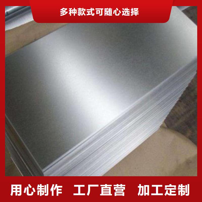 M涂层硅钢片B50A600-M供货稳定