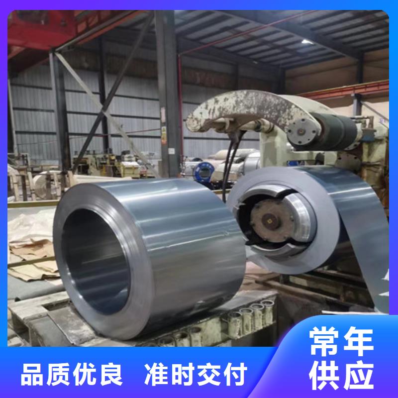 武钢无取向矽钢片65WH470-T4、武钢无取向矽钢片65WH470-T4厂家-找增尧实业有限公司