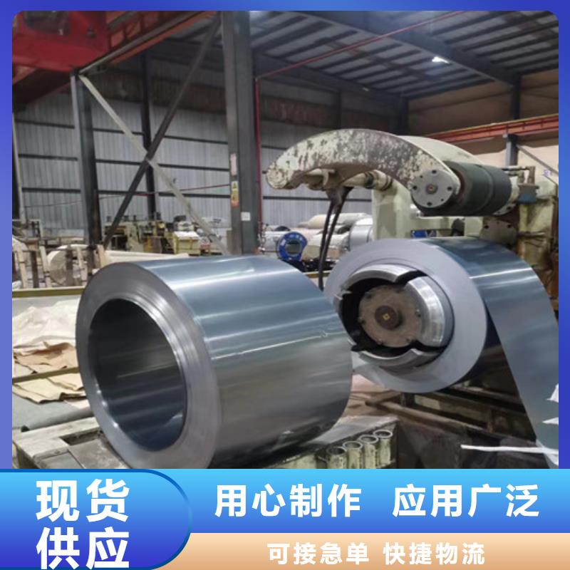 信誉好的0.65无取向硅钢片B65AH600厂家_质量保证