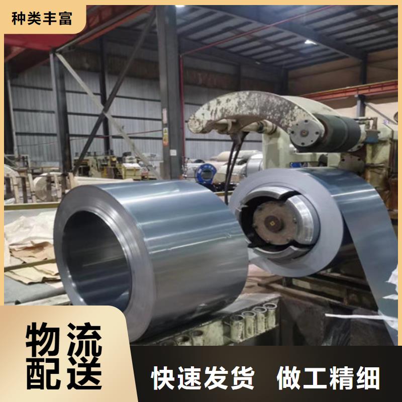 宝钢M涂层B50A1000厂家直销-增尧实业有限公司