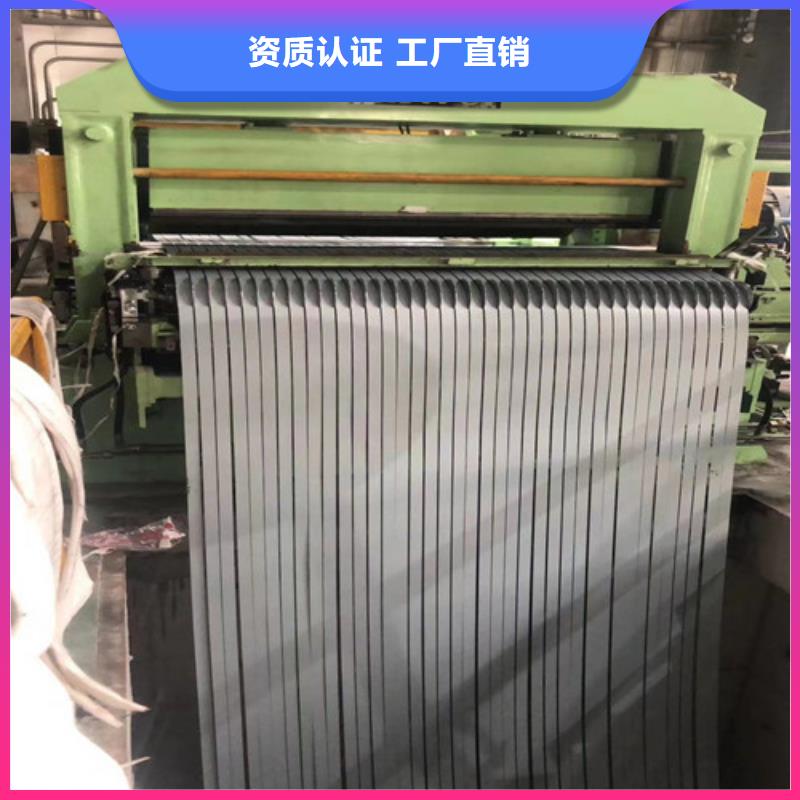 Z涂层硅钢片B35A230长期有效