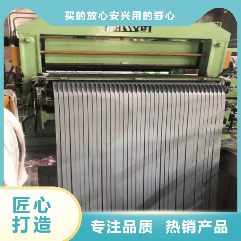 武钢35W230矽钢片、武钢35W230矽钢片厂家-价格实惠