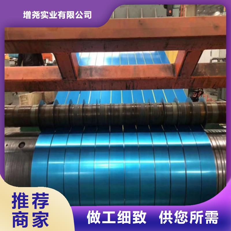 定做新能源硅钢片B30A250的供货商