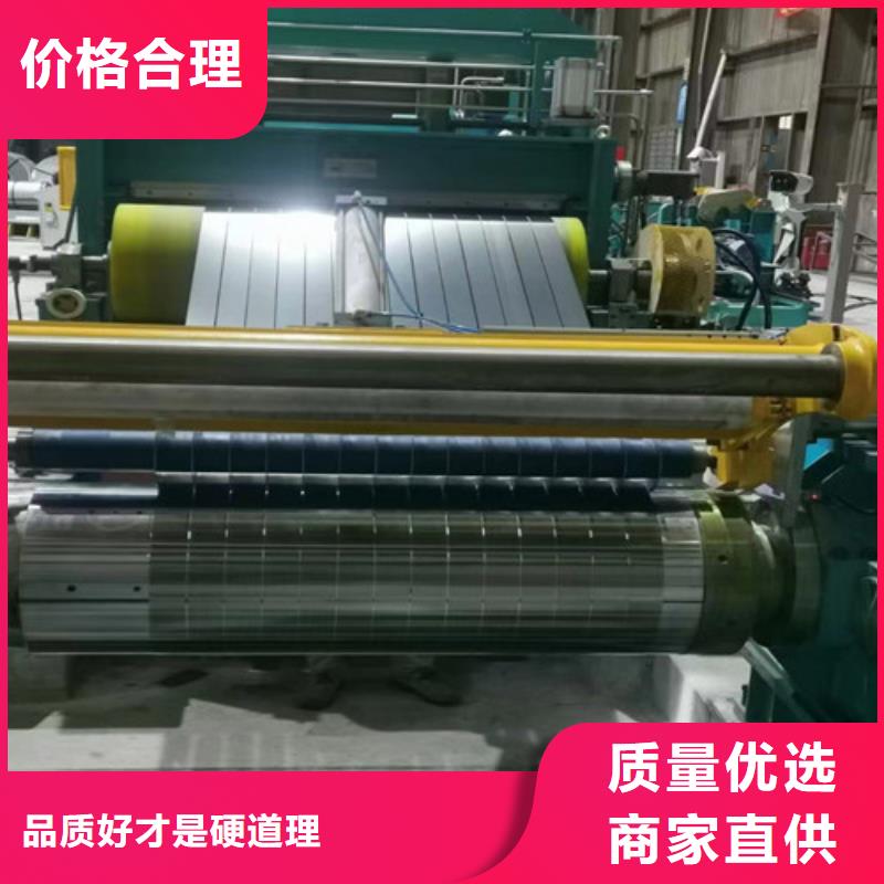 常年供应无取向硅钢片20WTG1500-T4-保质