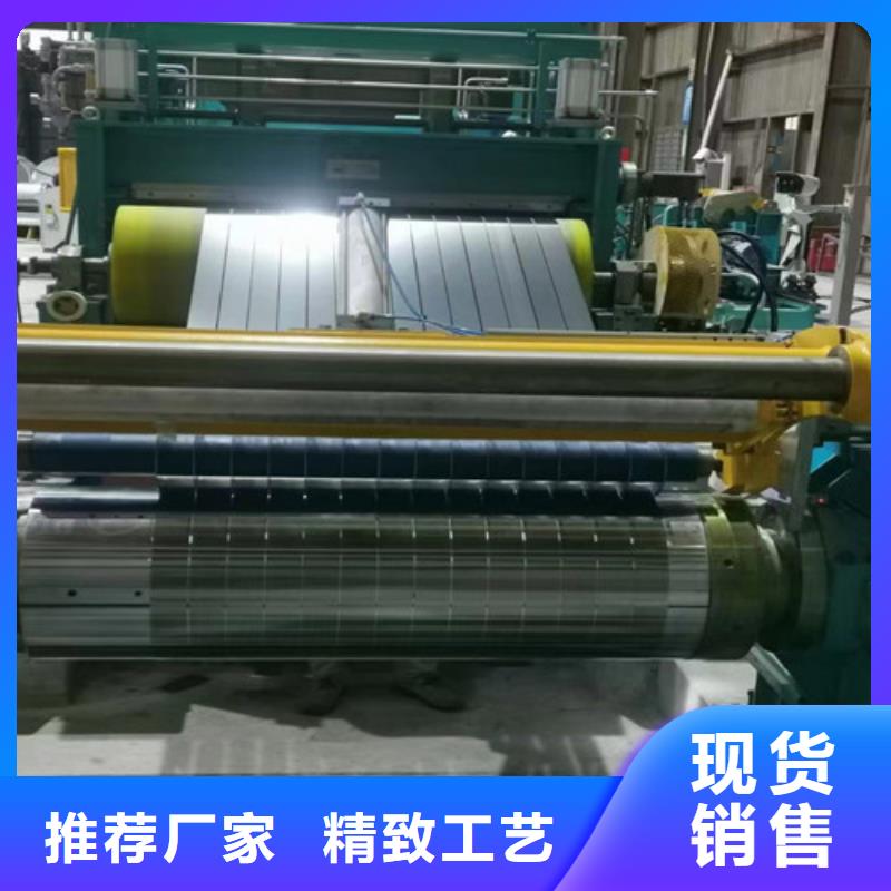 宝钢无取向B35A440-A涂层厂家定制