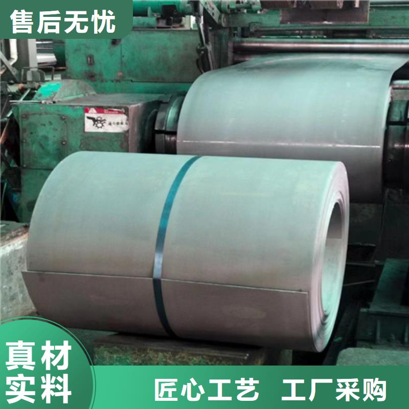 销售H涂层矽钢片B50A350