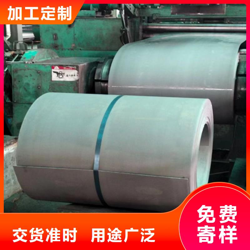 无取向矽钢片50W800高牌号-购买省心