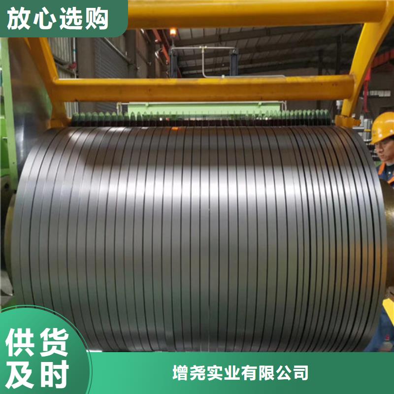 专业销售硅钢卷B35A360-品牌