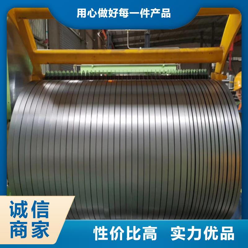 信誉好的0.65无取向硅钢片B65AH600厂家_质量保证
