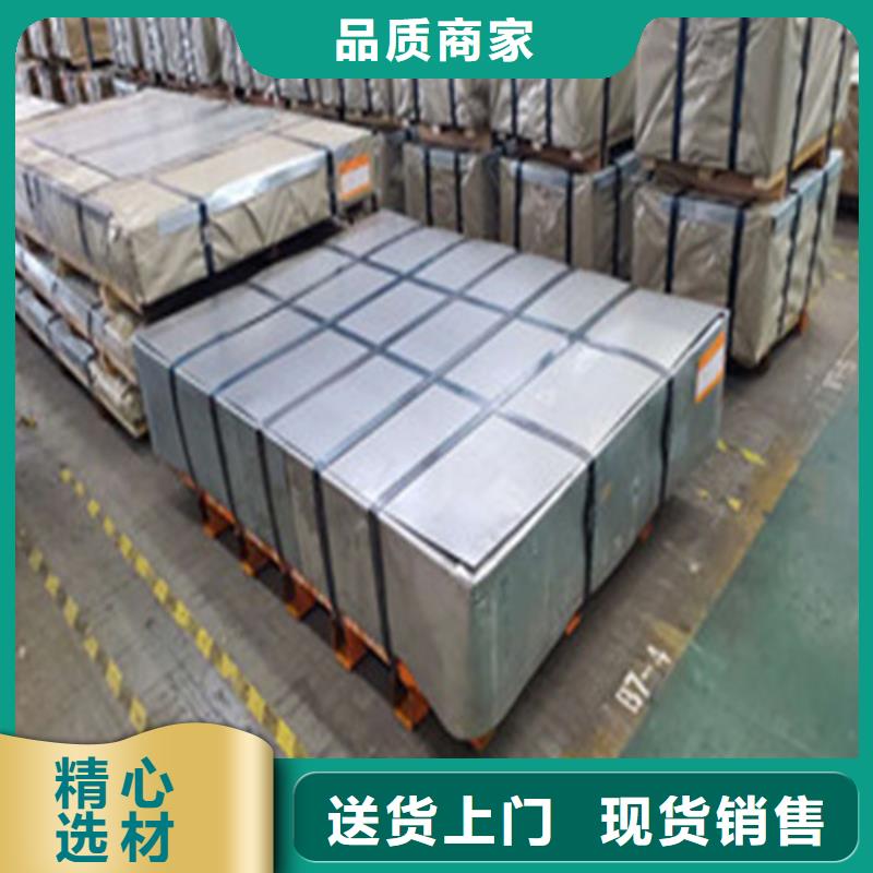 0.5毫米硅钢片B50A310优良品质