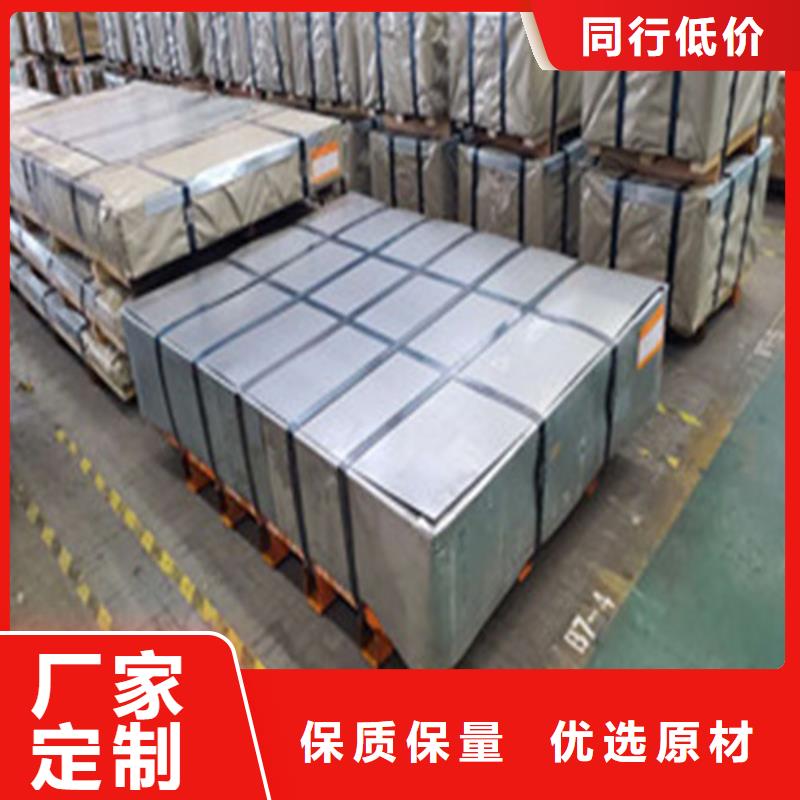 销售H涂层矽钢片B50A350