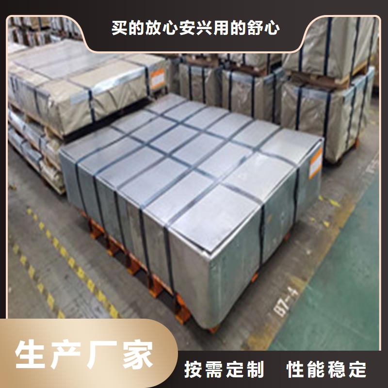 无取向0.65厚度B50AH470大品牌放心购