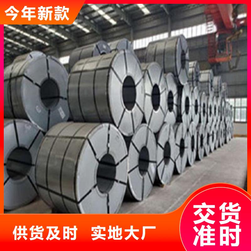 可定制的矽钢片B65A400宝钢品牌厂家