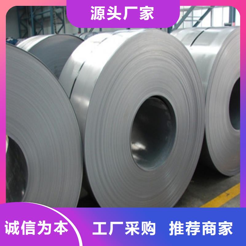 0.5厚度50SW1300矽钢片厂家特惠