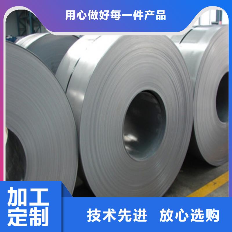 无取向0.65厚度B50AH470大品牌放心购