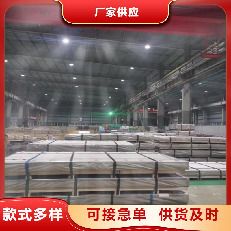 无取向电工钢带50WH470
